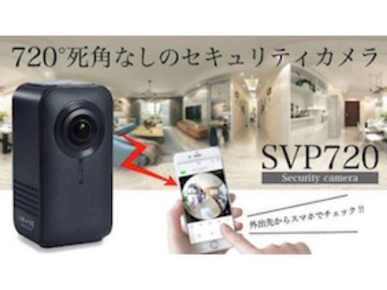 大切なペットの見張り番 お留守番カメラ Svp7 Adzuki Trading 19 05 22 公開 クラウドファンディング Readyfor レディーフォー