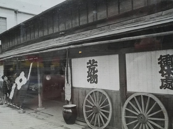 1624年創業・会津の商家「竹藤」を後世へ。人々の行き交う場に。