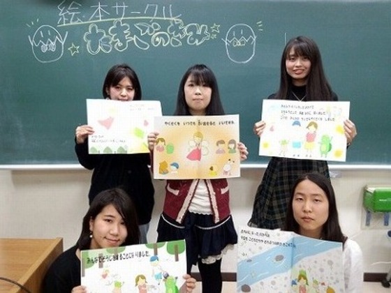 滋賀県草津市の子ども達に環境の大切さを伝える絵本を届けたい！