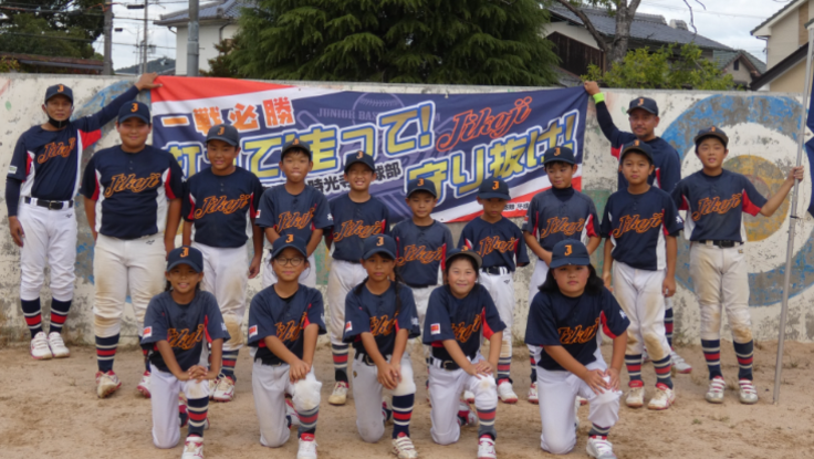 子供会の少年野球部に新しいユニフォームを 松本賢二 12 17 公開 クラウドファンディング Readyfor