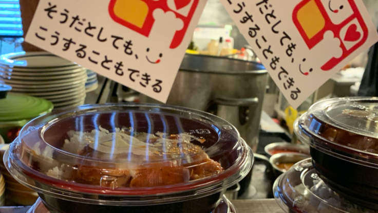 日本に暮らす難民の皆さんに温かいご飯を食べていただきたい