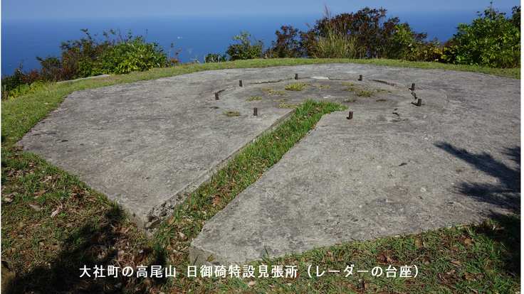 島根県松江市、出雲市、雲南市の戦争遺跡をまとめガイドブックを出版