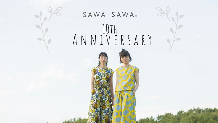 SAWASAWA10周年 はじめてのお店を表参道にオープンしたい - クラウドファンディング READYFOR (レディーフォー)