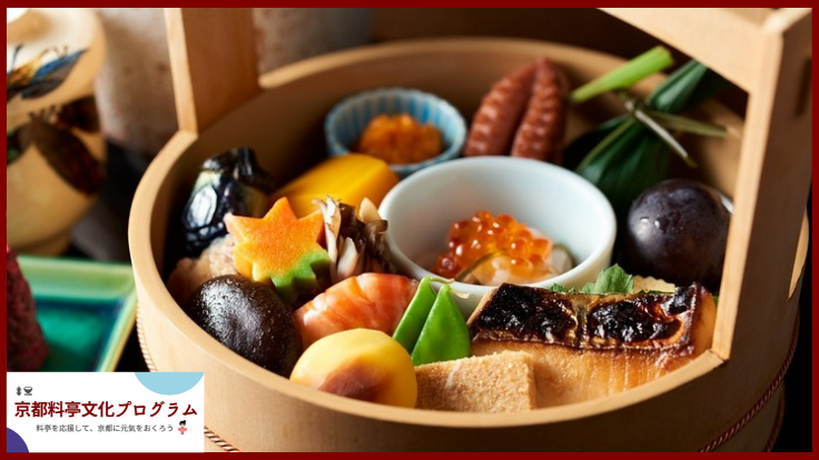 【京料理六盛】京都の料亭が守るべき日本文化を応援して下さい
