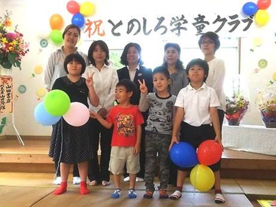 安心して学童へ 石垣島の子ども達へ送迎バスを届けたい 竹内妙子 16 10 31 公開 クラウドファンディング Readyfor