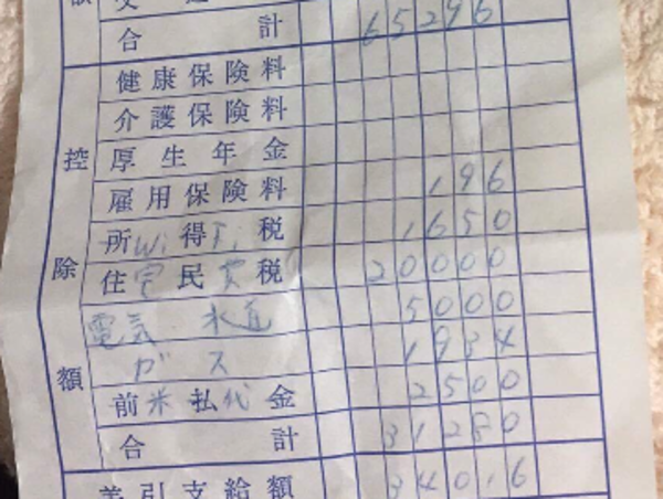 A17c9aaa61e80a1bf71d0d850af4e5baa9800bbd