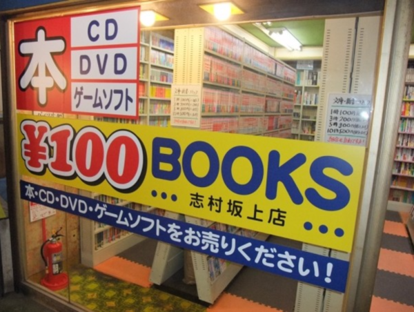 A17c9aaa61e80a1bf71d0d850af4e5baa9800bbd