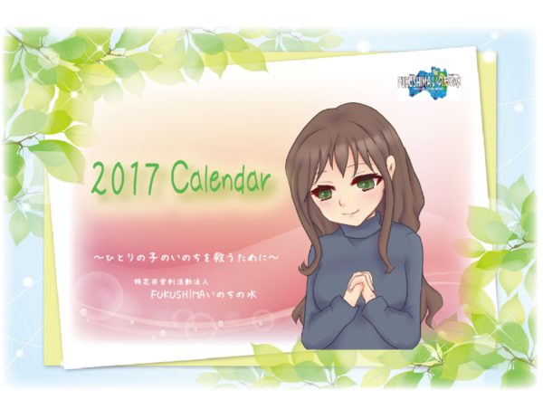 A17c9aaa61e80a1bf71d0d850af4e5baa9800bbd