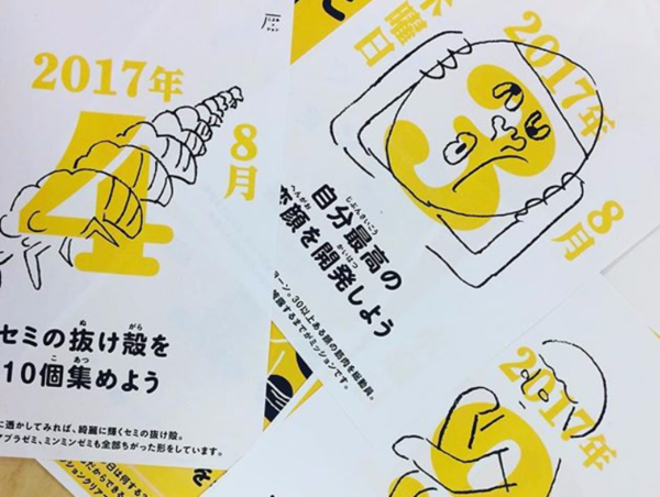 A17c9aaa61e80a1bf71d0d850af4e5baa9800bbd