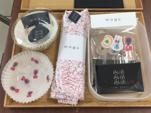 A17c9aaa61e80a1bf71d0d850af4e5baa9800bbd