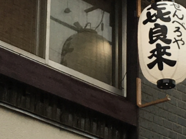 A17c9aaa61e80a1bf71d0d850af4e5baa9800bbd