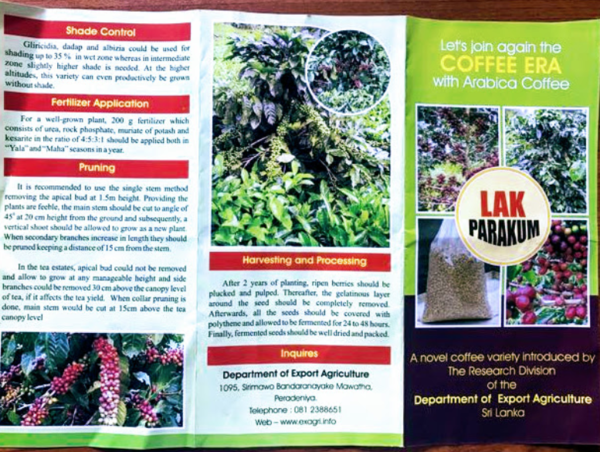 Lak Parakumパンフイ画像