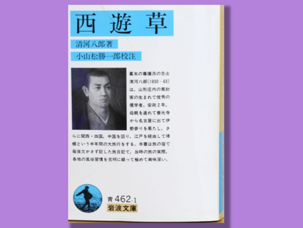 A17c9aaa61e80a1bf71d0d850af4e5baa9800bbd