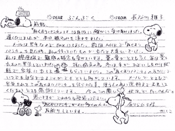 A17c9aaa61e80a1bf71d0d850af4e5baa9800bbd