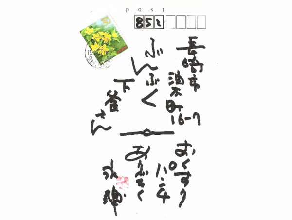 A17c9aaa61e80a1bf71d0d850af4e5baa9800bbd