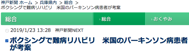 Readyforの歩み 17ページ目 クラウドファンディング Readyfor レディーフォー