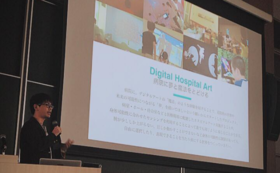 【限定1リターン】デジタルアート×医療の講演会＋デモ体験会の開催権