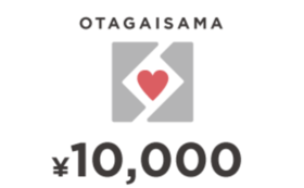 【OTAGAISAMA】デンマーク渡航報告会コース