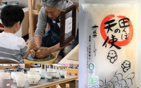 「田んぼの天使」の有機米５㌔のほか、越前焼の館で５千円のお買い物。飯椀の作陶体験も。