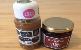 十和田産の野菜を使ったドレッシングと食べるラー油
