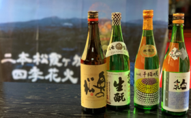 日本酒四号瓶3本セットコース