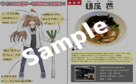 静岡の有名ラーメン屋100店舗を 擬人化した図鑑 を作りたい 小林匠 03 09 公開 クラウドファンディング Readyfor