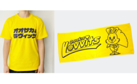 【大阪ラヴィッツ】全選手サイン入りオリジナルTシャツ&オリジナルタオル