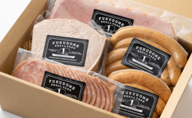 ふくどめ小牧場のハム・ソーセージ詰め合わせセット