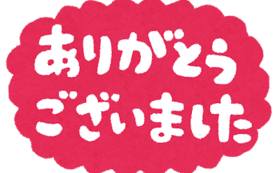 イベント報告 ディスレクシア啓発映画mical上映会 勉強苦手 悩まないで 凸凹キッズの得意発掘スペースを創ります Space Deco A Boco 21 02 13 投稿 クラウドファンディング Readyfor レディーフォー