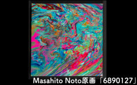 【アート原画コース】Masahito Noto　原画【600x600】作品タイトル「6890127」