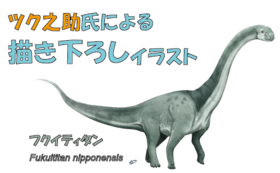 福井バーチャル恐竜展 で 福井県の魅力を全世界に発信したい 今井拓哉 21 07 09 公開 クラウドファンディング Readyfor レディーフォー