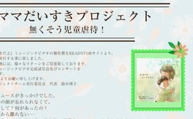 ［9]　MV試写会及びコンサートチケット付” 渓なつき”が歌う大川知子オリジナル曲の中から１曲プレゼント