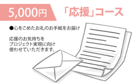 大切な家族を笑顔にしたい 想い出届ける 似顔絵喜年日 で絆を形に 船井里江子 イラストレーターeko 21 05 25 公開 クラウドファンディング Readyfor レディーフォー