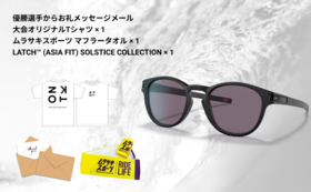 【27,000円コース】LATCH™ (ASIA FIT) SOLSTICE COLLECTION