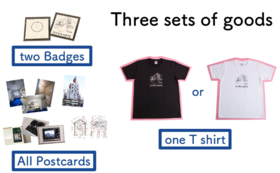 Three sets of goods (30,000yen)