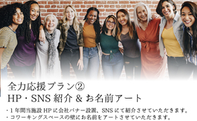《沖縄ママ達のスペシャルアンバサダー》として1年間HPやSNSでご紹介します!!