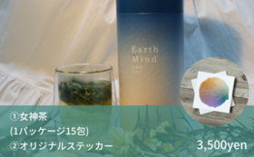 EARTH MINDオリジナルステッカー＆EARTH MIND～女神茶～