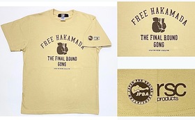 袴田巌支援 "FREE HAKAMADA"Tシャツ(ベージュ)