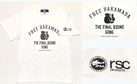 袴田巌支援 "FREE HAKAMADA"Tシャツ(白)