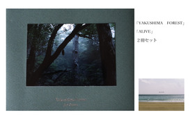 【追加】「YAKUSHIMA FOREST」＆「ALIVE」２冊セット