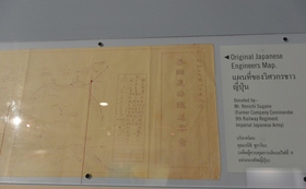 『泰緬連接鐡道要圖』復刻