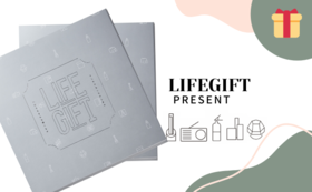 【支援者限定】LIFEGIFT2冊プレゼント（通常価格より30%OFF）