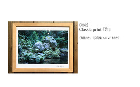 【写真展ALIVE展示作品】Classic print作品『岩』（額付き、写真集ALIVE付き）
