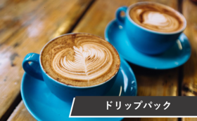 オリジナルコーヒー4個＋お手紙＋コーヒーデザインに支援者のお名前を掲載