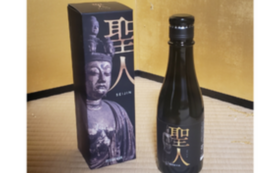 C｜限定日本酒「聖人」