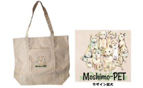 【グッズで応援！】Moshimo-PETオリジナルのトートバッグで応援！