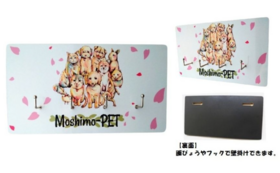 【グッズで応援！】Moshimo-PETオリジナルの壁掛けフックで応援！
