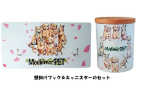 【グッズで応援！】Moshimo-PETオリジナルのキャニスター・壁掛けフックのセットで応援！
