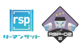 リーマンサットロゴシールとRSP-02ミッションロゴシール
