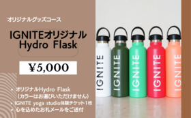 NEW！【グッズコース】IGNITEオリジナル Hydro Flask